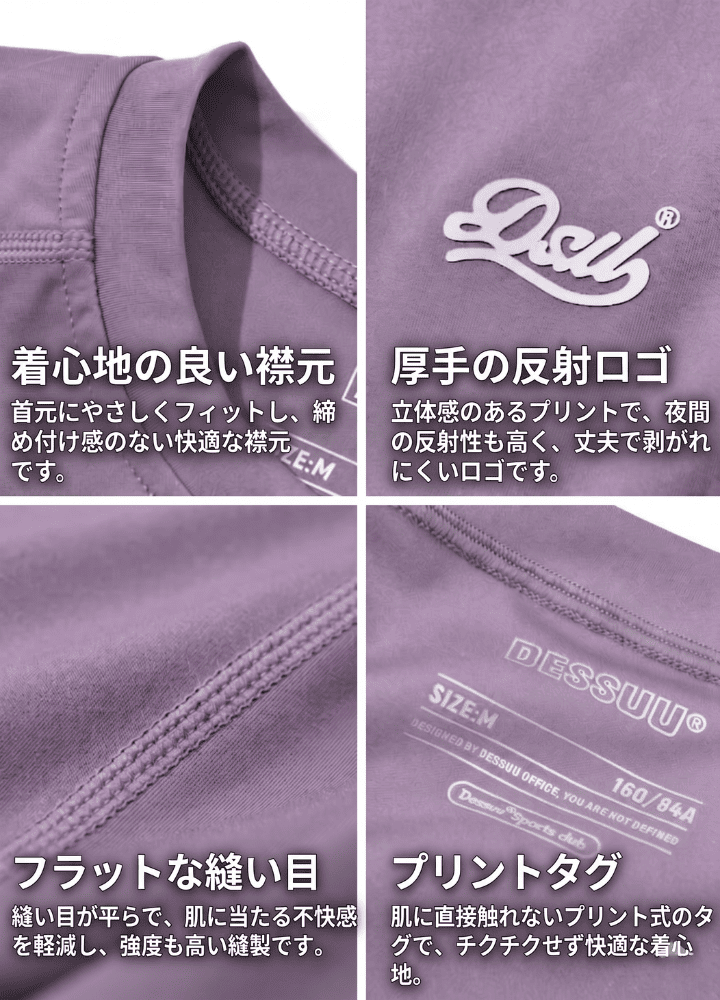 【DSU】スリムフィットTシャツ