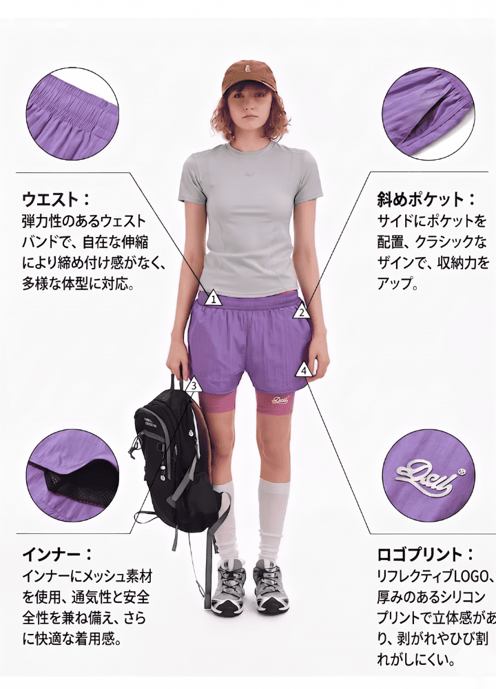 【DSU】レイヤードスタイルショートパンツ