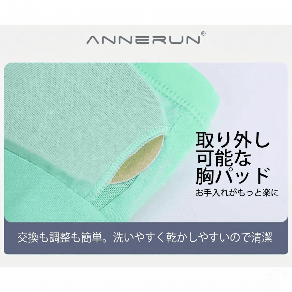 【ANNERUN】カジュアルランニングベスト