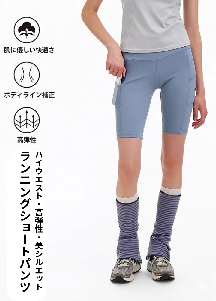 【DSU】ヒップアップスリムレギンス