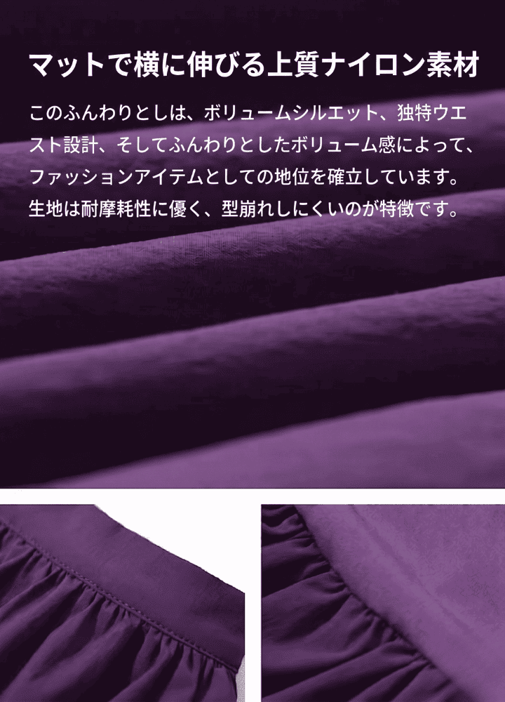 【DSU】フラワーカジュアルスカート