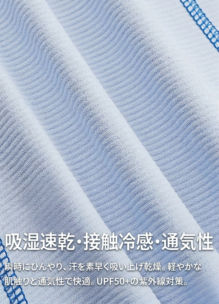 【ATRY】タイトカラートップス