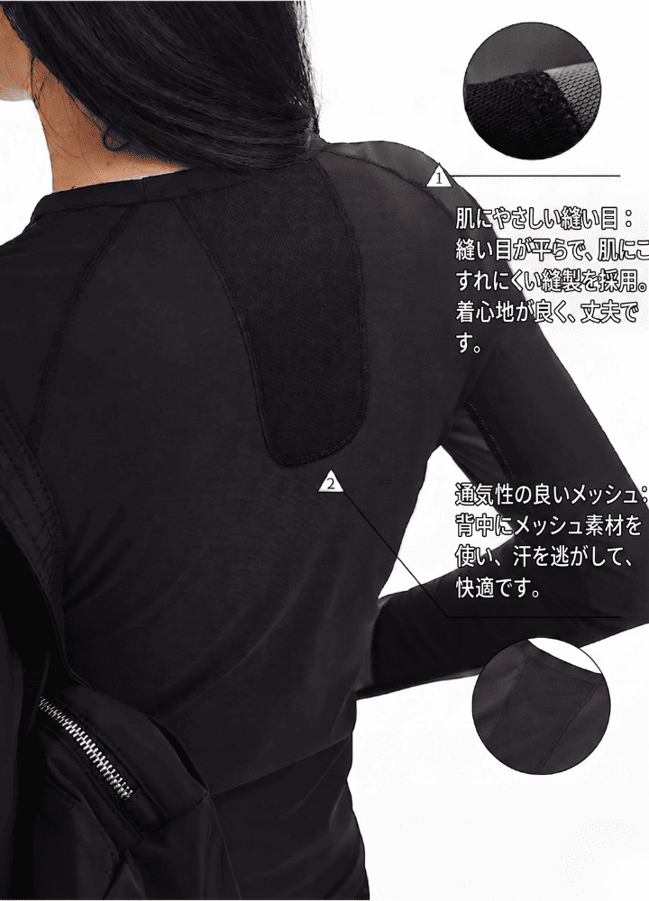 【DSU】カラーブロックロングスリーブ