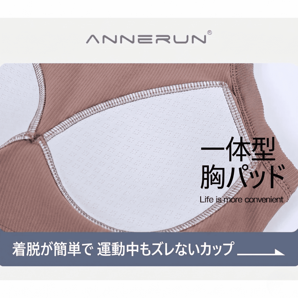 【ANNERUN】ランニングブラタンクトップ