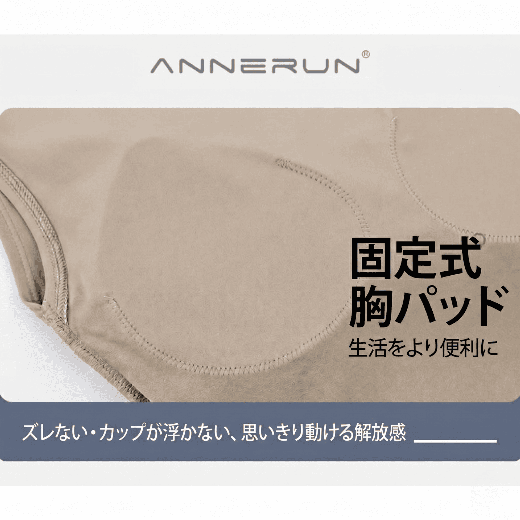 【ANNERUN】フィットネスバックノースリーブ