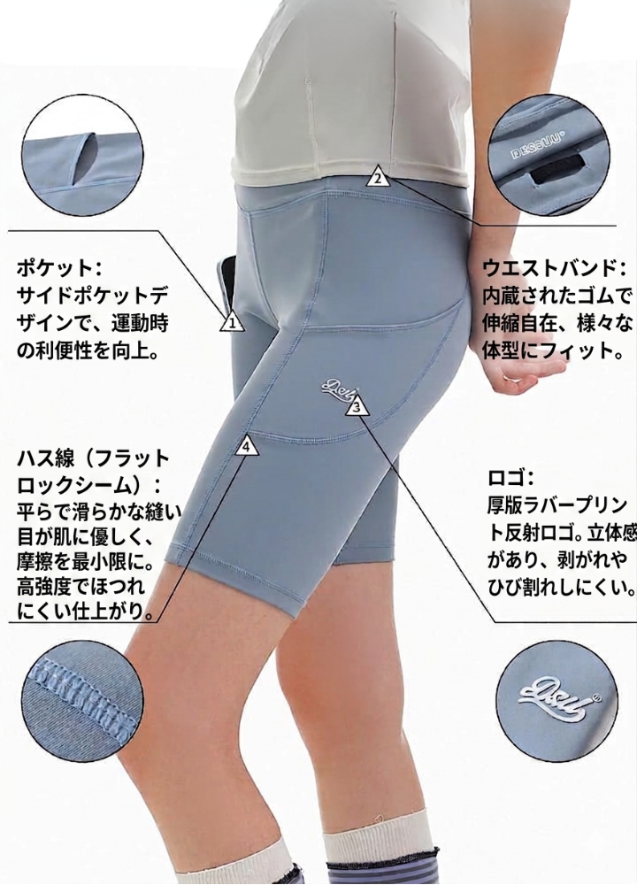 【DSU】ヒップアップスリムレギンス