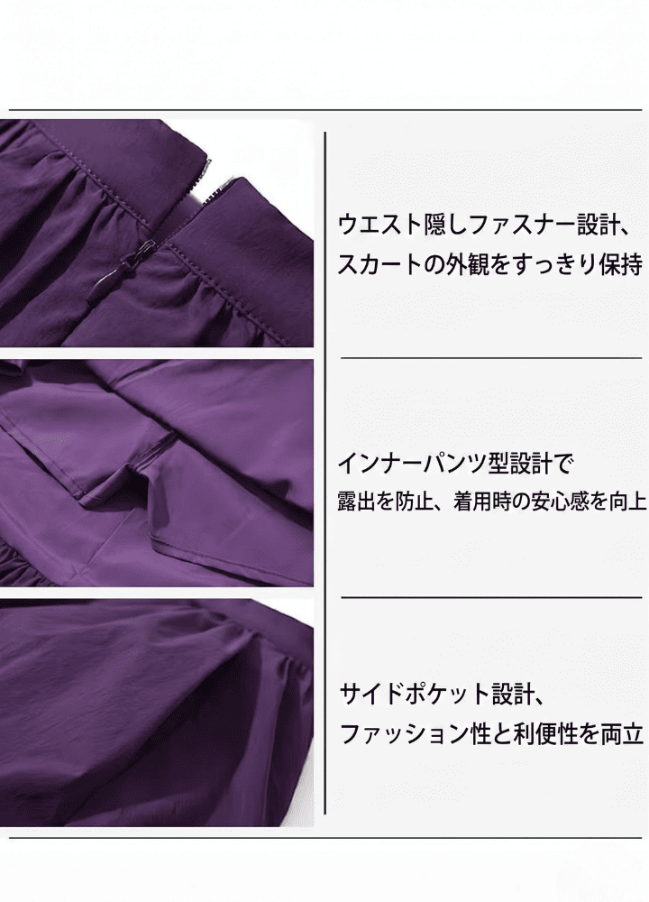 【DSU】フラワーカジュアルスカート