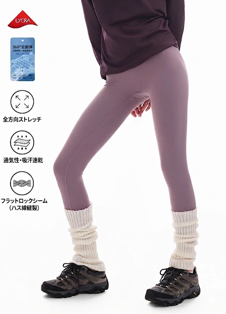 【DSU】スリムフィットロングレギンス