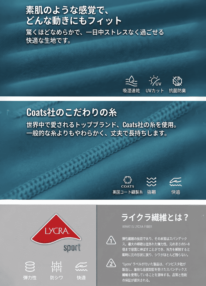 【DSU】フォットスリムジャケット