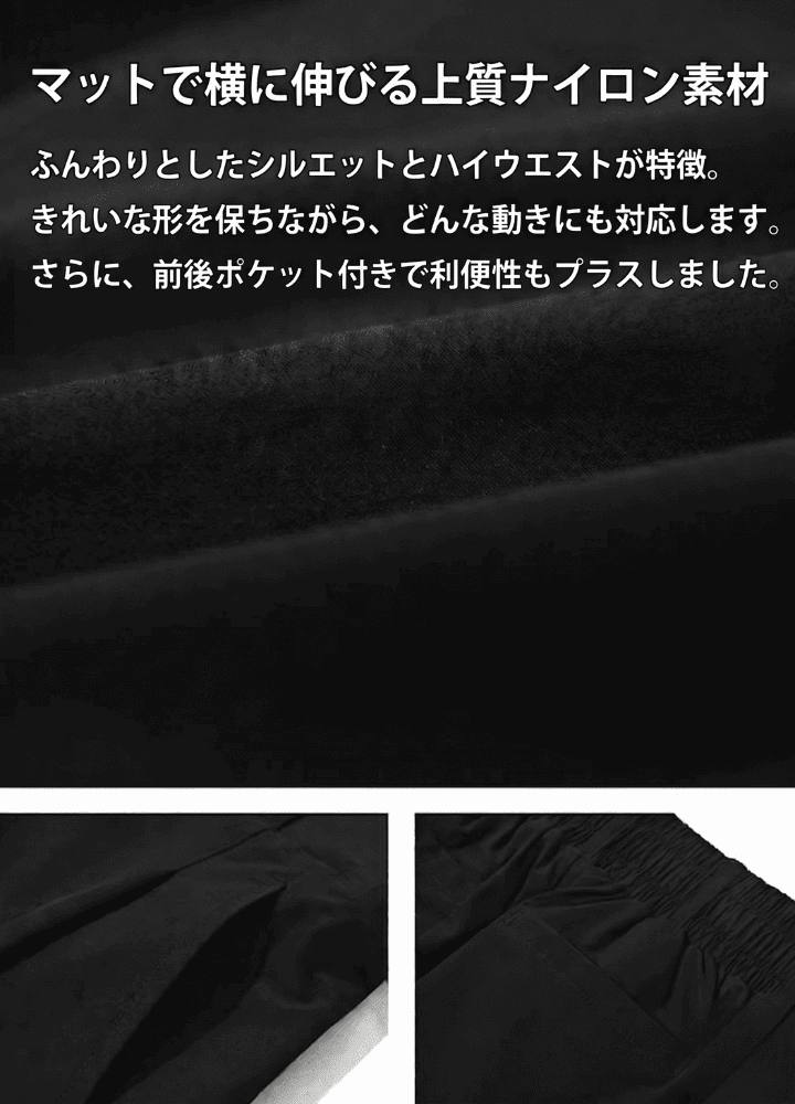 【DSU】スポーツショートスカート