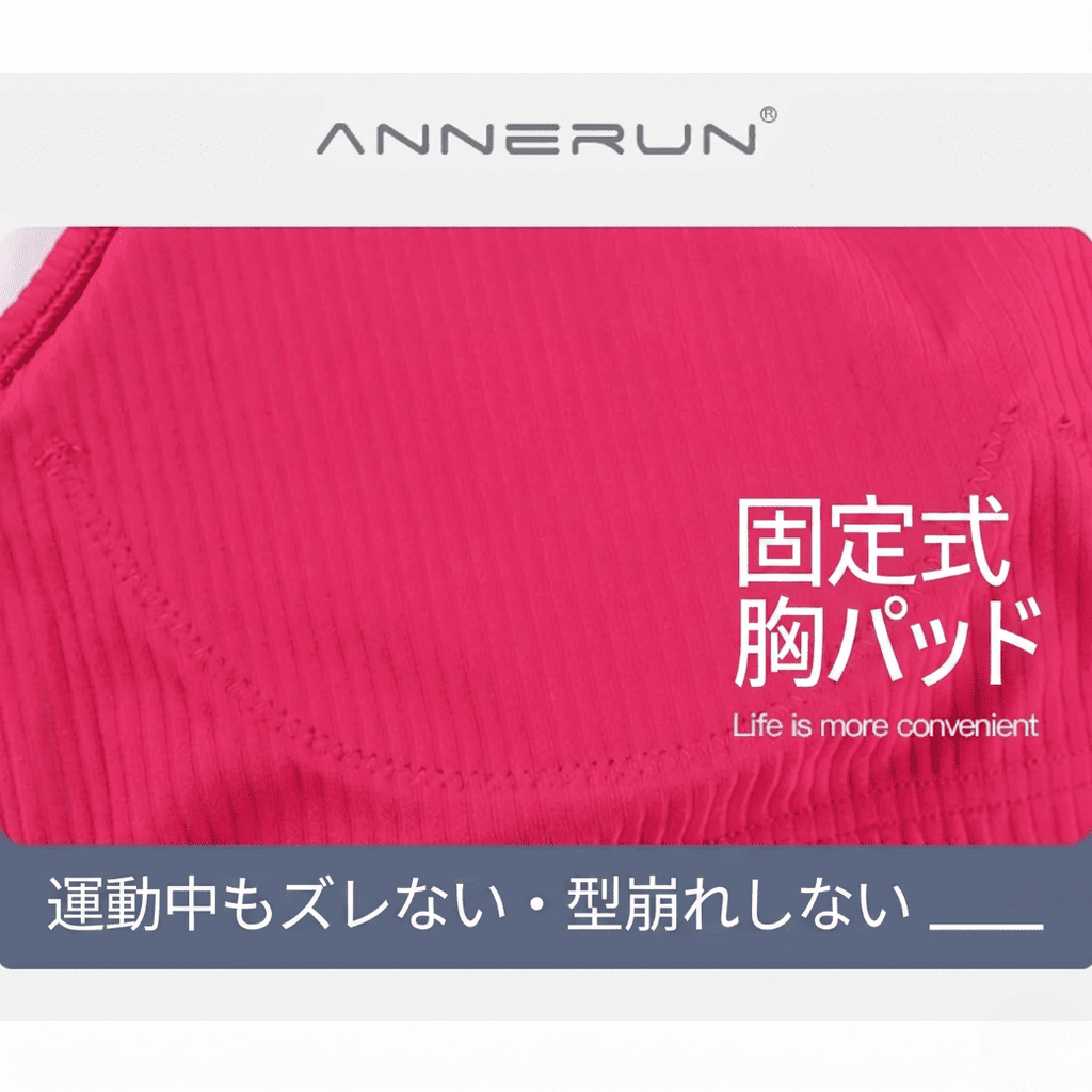 【ANNERUN】バックレスブラベスト