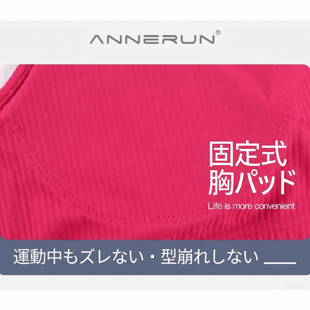 【ANNERUN】バックレスブラベスト