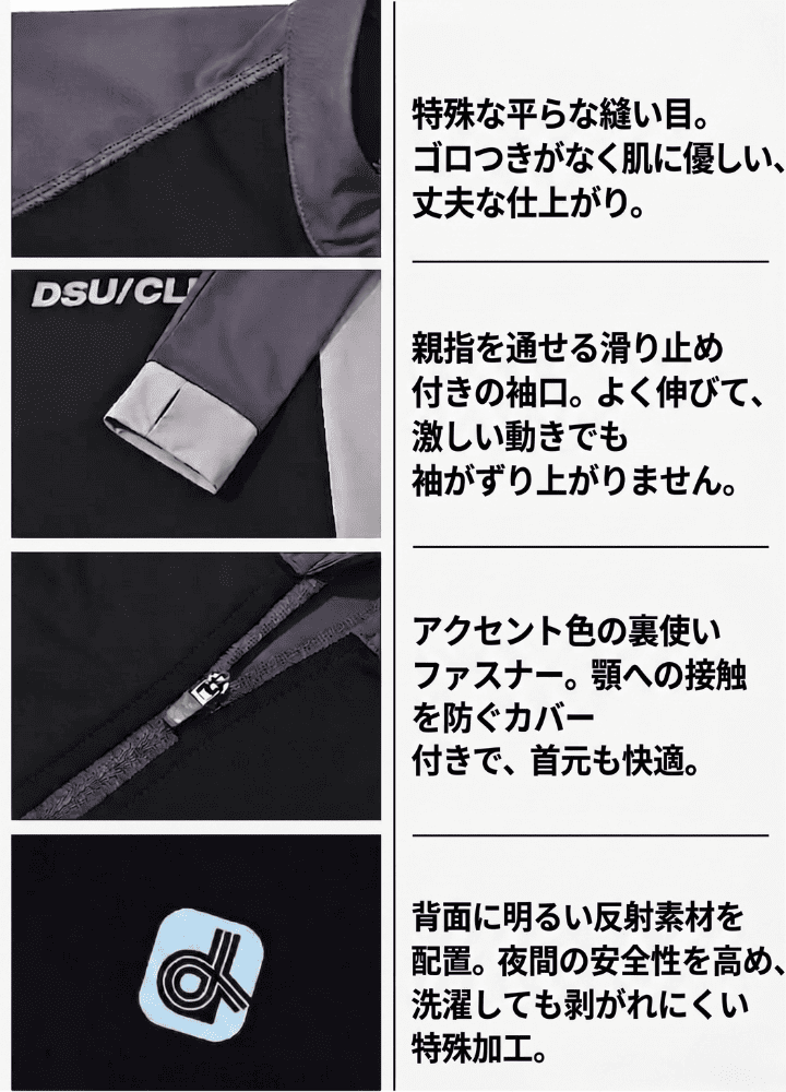 【DSU】ハーフジップロングスリーブ