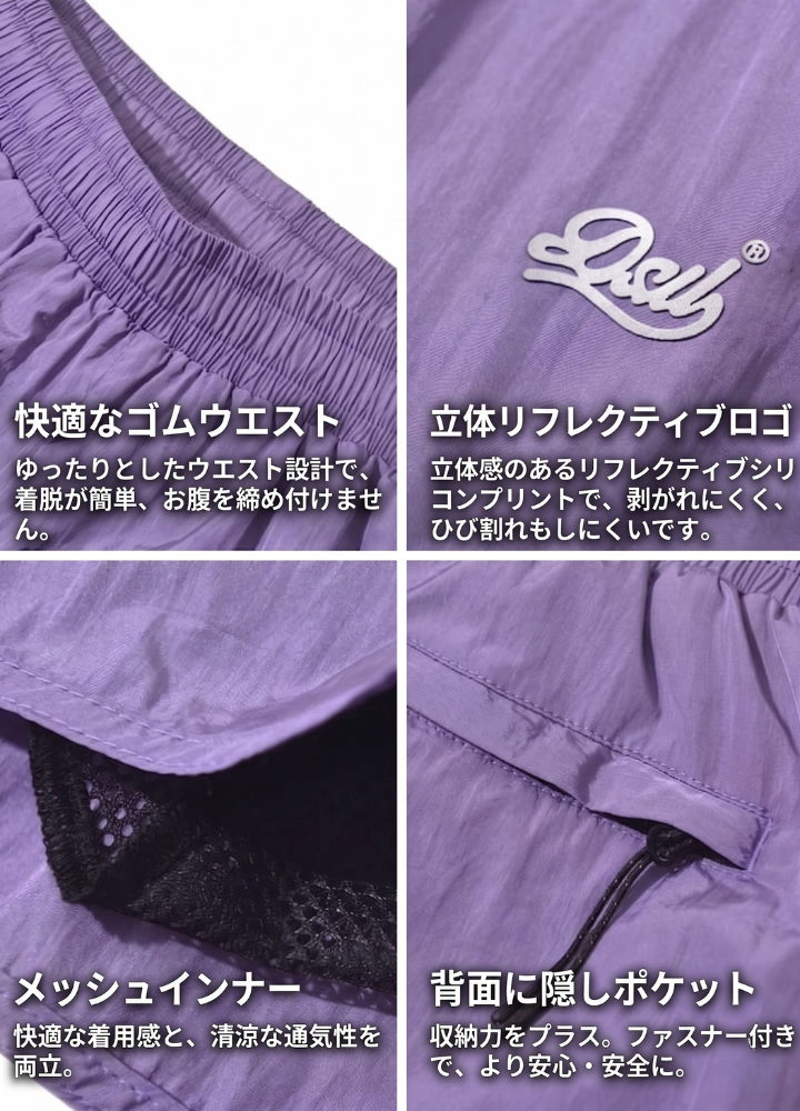 【DSU】レイヤードスタイルショートパンツ