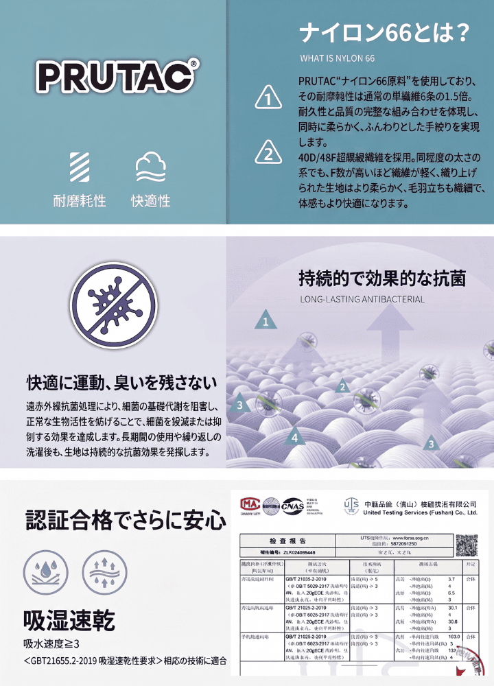 【DSU】フォットスリムジャケット