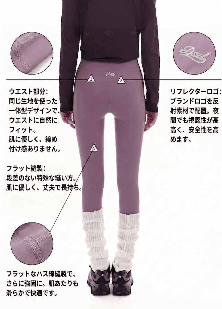 【DSU】スリムフィットロングレギンス